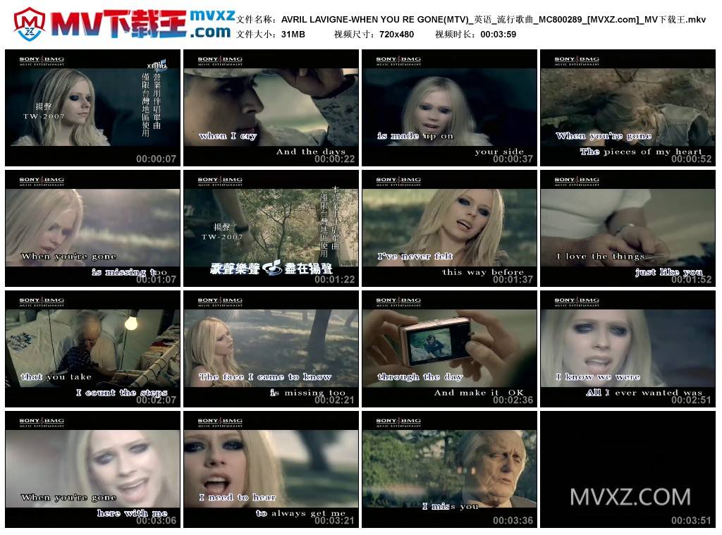 AVRIL LAVIGNE-WHEN YOU RE GONE(MTV)_英语_流行歌曲_MC800289